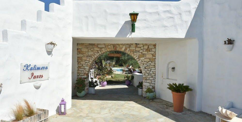 Kalimera Paros Santa Maria  Extérieur photo